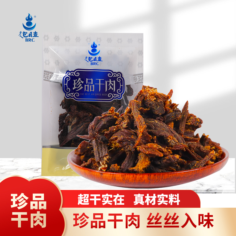 包日查内蒙古超干风干牛肉特干手撕牛肉干内蒙古特产原味零食150g
