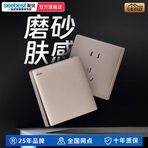 插座面板86型多孔电脑墙壁开关