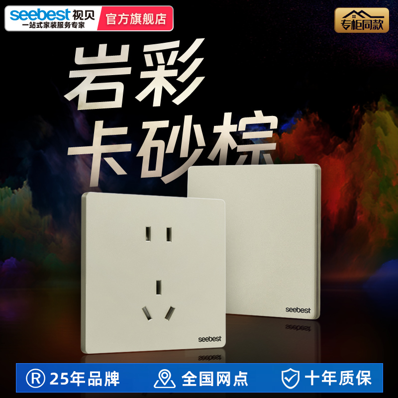 潮流精品，品质保证