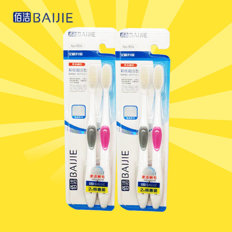 抑制细菌 柔软护龈 一体刷头 颜色随机