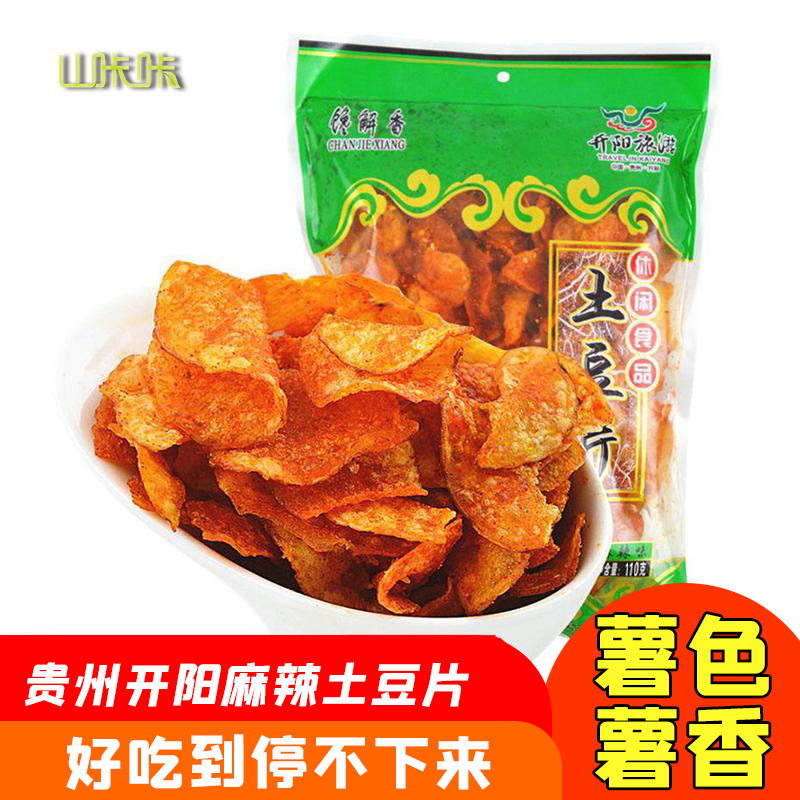 山咔咔 麻辣土豆片 贵州特产开阳麻辣土豆片 馋解香洋芋片3件包邮