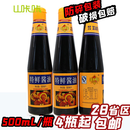 味莼园酱油0添加剂酿造特鲜黄豆酱油炒菜红烧调味品500ml*4瓶包邮