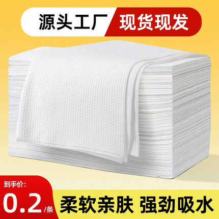 一次性毛巾浴巾美发店专用美容院理发店酒店干湿两用洗澡巾洗脸巾