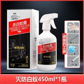 山甲牌白蚁膏粉家用室内装 修园林防治诱杀药白蚂蚁杀虫传染全窝端