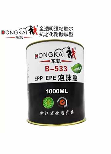 超值B533EPP泡棉EPE珍珠棉专用胶水强悍粘接铝塑板泡沫强沾防水胶