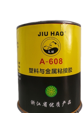 东凯A1023聚丙烯PP塑料胶水PE金属PVC胶高粘度软性胶微黄色快干胶