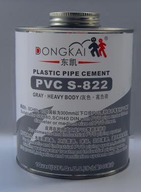 新品S822UPVCCPVC进口胶水美国标准高质量管件冷热水管工业粘合剂