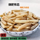 中药材正品 无硫四川麦门冬茶泡水喝非特级野生