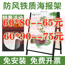 Ktboard advertising display stand outdoor wind proof portable billboard vertical landing double fold Tiehai newspaper stand
