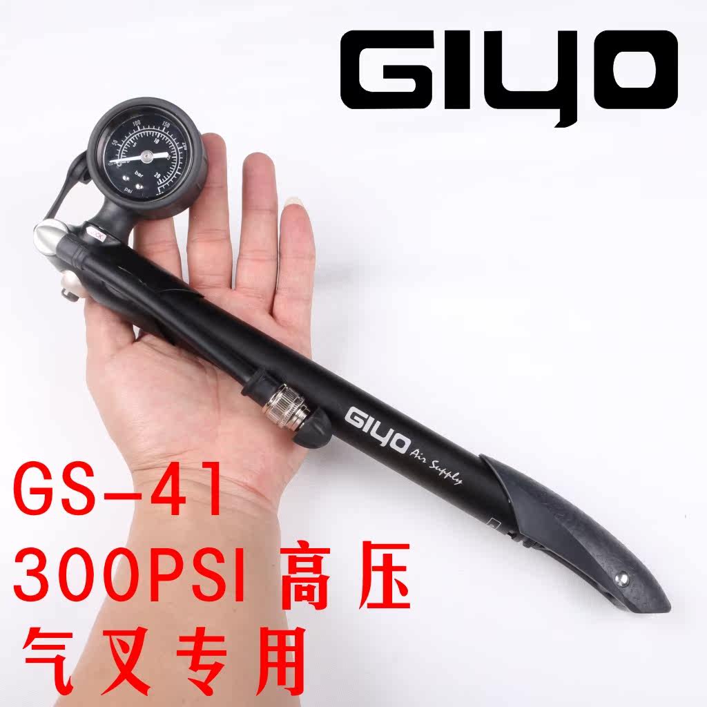 Pompe à vélo GIYO - Ref 2389461 Image 1