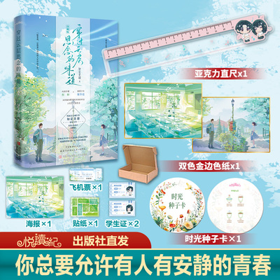 穿过云层思念的味道（珍藏版）