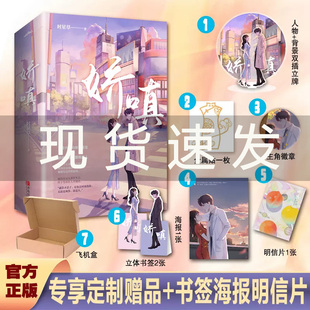 捡漏特签娇嗔 时星草著娇艳动人旗袍设计师vs外冷内热心外科医生