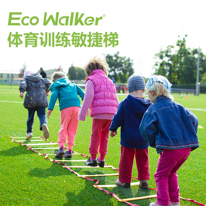 篮球足球训练软梯绳梯跳格软梯敏捷梯能量梯步伐训练梯速度跳格梯