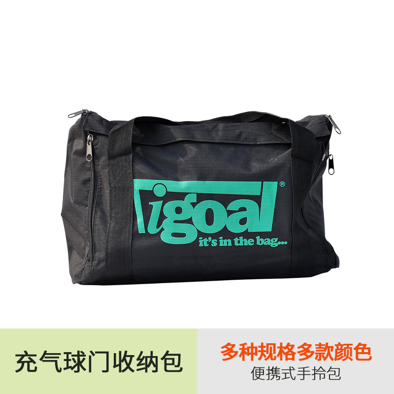 Ecowalker充气足球门专业收纳包收纳袋手提单肩包环保训练装备包