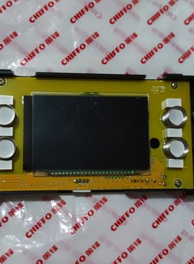 前锋燃气恒温热水器配件F7/F702 型热水器显示屏 面控器 触摸面板