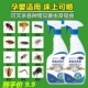 杀虫剂家用驱虫室内非无毒床上灭蚂蚁除跳蚤杀蟑螂药除潮虫药神器