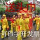 促销 轿夫秧歌女演出 花车装 男士 民族腰鼓衣服舞龙舞狮服饰打鼓服装