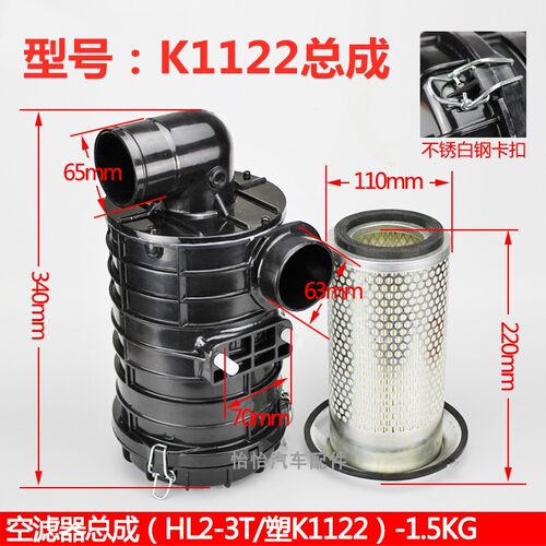 适配台励福合力龙工柳州柳工3T叉车 K1122空气滤芯 滤清器 空气格