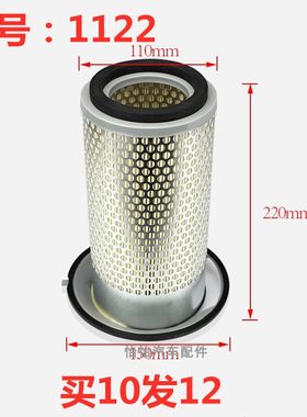 叉车空气滤芯K1122适用龙工合力台励福宝骊江淮大连叉车空滤保养