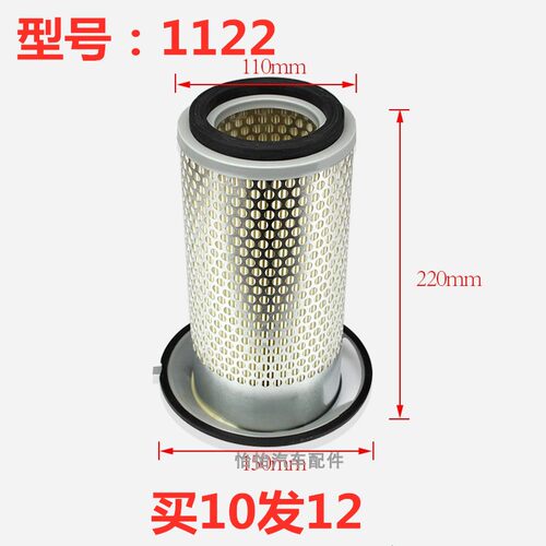 叉车空气滤芯K1122适用龙工合力台励福宝骊江淮大连叉车空滤保养
