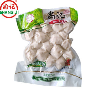 尚记鲩丸真空包装新鲜现做无添加手工手打火锅烧烤草鲩鱼肉丸子