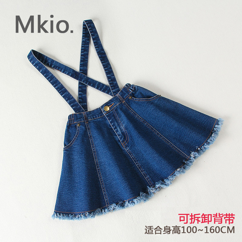 Jupe pour fille en toile - Ref 2049216 Image 1