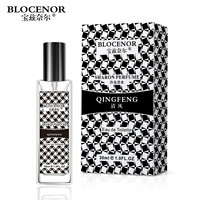 BLOCENOR Baoz Nair Breeze Nước hoa nam và nữ 30ml Gửi 3 mẫu - Nước hoa nước hoa vùng kín thảo mộc 37