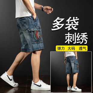 夏季刺绣牛仔短裤男五分裤子多口袋工装裤大码宽松休闲外穿中裤潮
