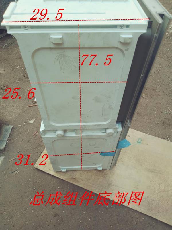 海尔卡萨帝十字门冰箱抽屉冷藏室抽屉BCD-651WDCHU1冰箱配件