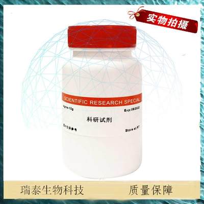 科研实验试剂 PEG20000 聚乙二醇 20000 Merck[8.18897] 500g