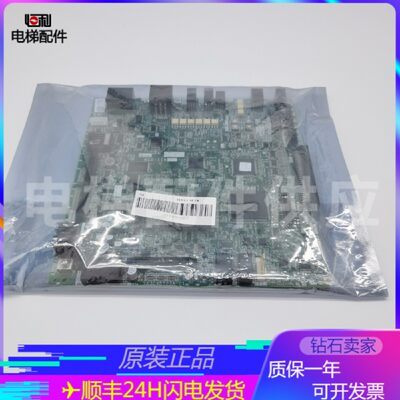 电梯配件三菱电梯无机房kcd-116主板KCD-1161C/D/E/1162D全新现货