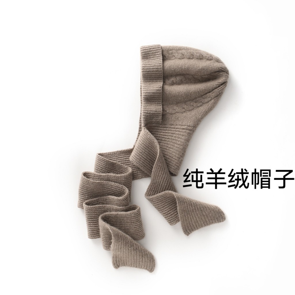秋冬季纯羊绒帽子围巾一体女保暖针织围脖披肩连帽两用毛线包头帽