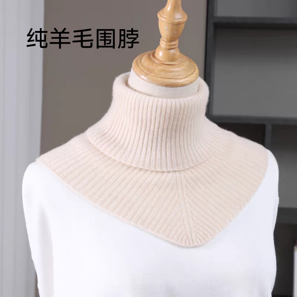秋冬季100%纯羊毛高领三角巾脖套女针织假领子围脖披肩围巾假衣领,服饰配件/皮带/帽子/围巾,假领,淘宝优惠券,粉丝福利购,淘宝优惠卷