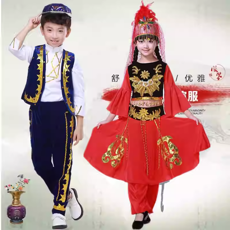 六一儿童民族演出服新疆少数民族维族柯尔克孜族塔塔尔族表演服装