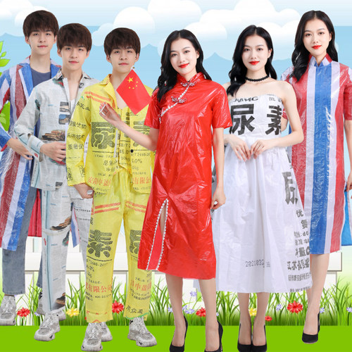 六一环保服装儿童时装秀服装手工diy亲子走秀服环保塑料袋马面裙