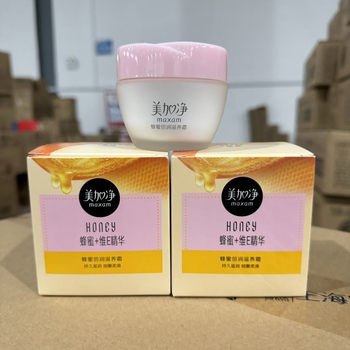 美加净蜂蜜倍润滋养霜80g保湿补水滋润细嫩柔滑秋冬经典国货面霜