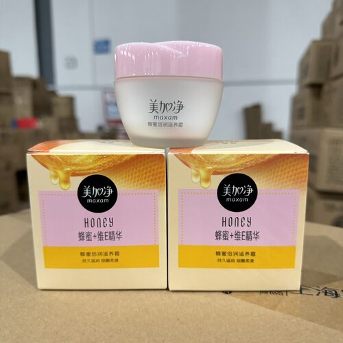 美加净蜂蜜倍润滋养霜80g保湿补水滋润细嫩柔滑秋冬经典国货面霜
