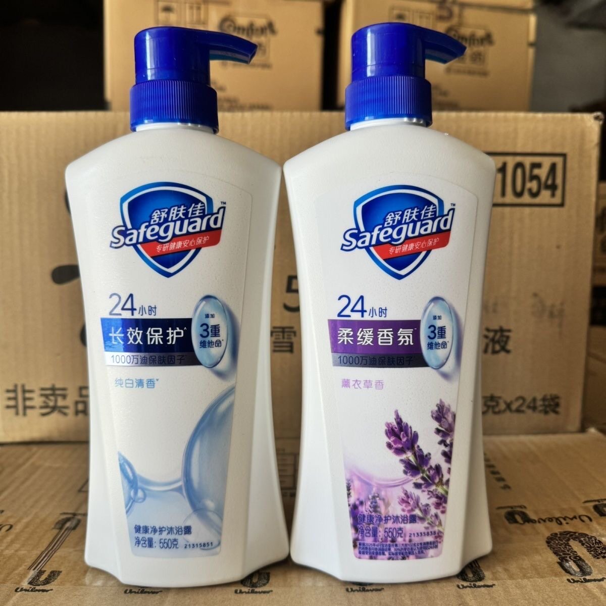 舒肤佳沐浴露乳液健康净护家庭装大容量女男士专用洗澡大瓶正品