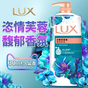 力士沐浴露持久留香清洁肌肤男女士家用洗澡奢宠香氛沐浴乳大瓶