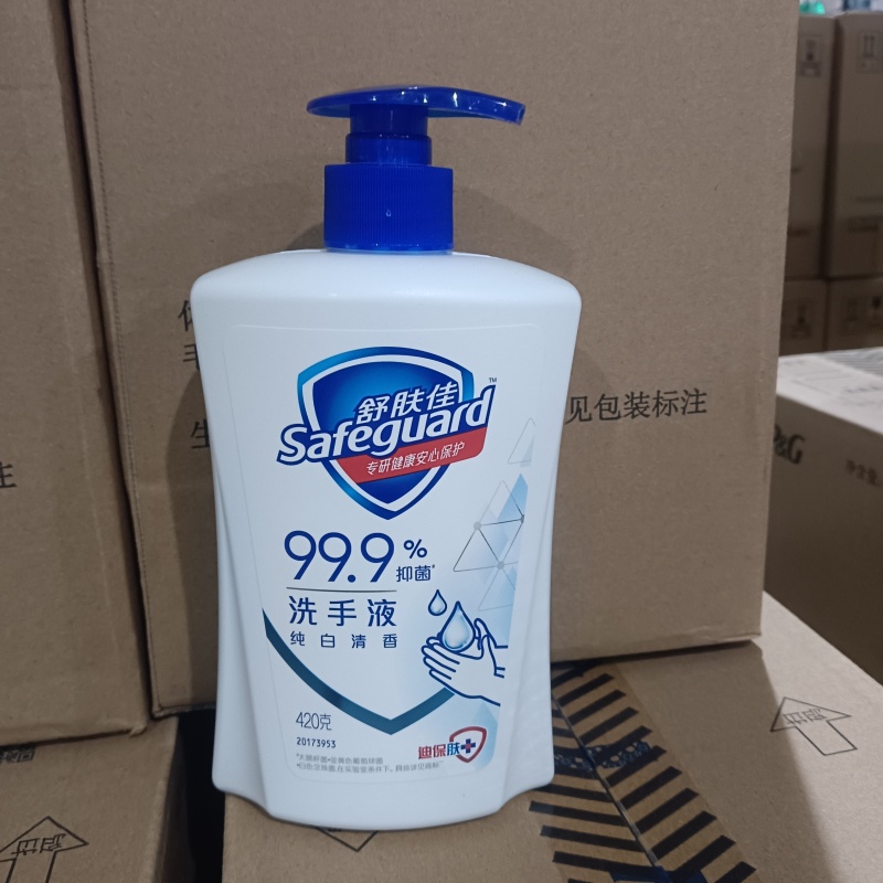 舒肤佳洗手液家用健康抑菌便携式按压瓶420g儿童非泡沫温和清洁