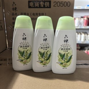 六神沐浴露清凉爽肤绿茶+甘草清新滋润清洁保湿200ml旅行便捷装