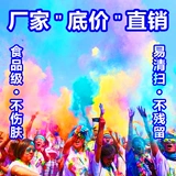 Цвет бега порошковой радуги бег цвето