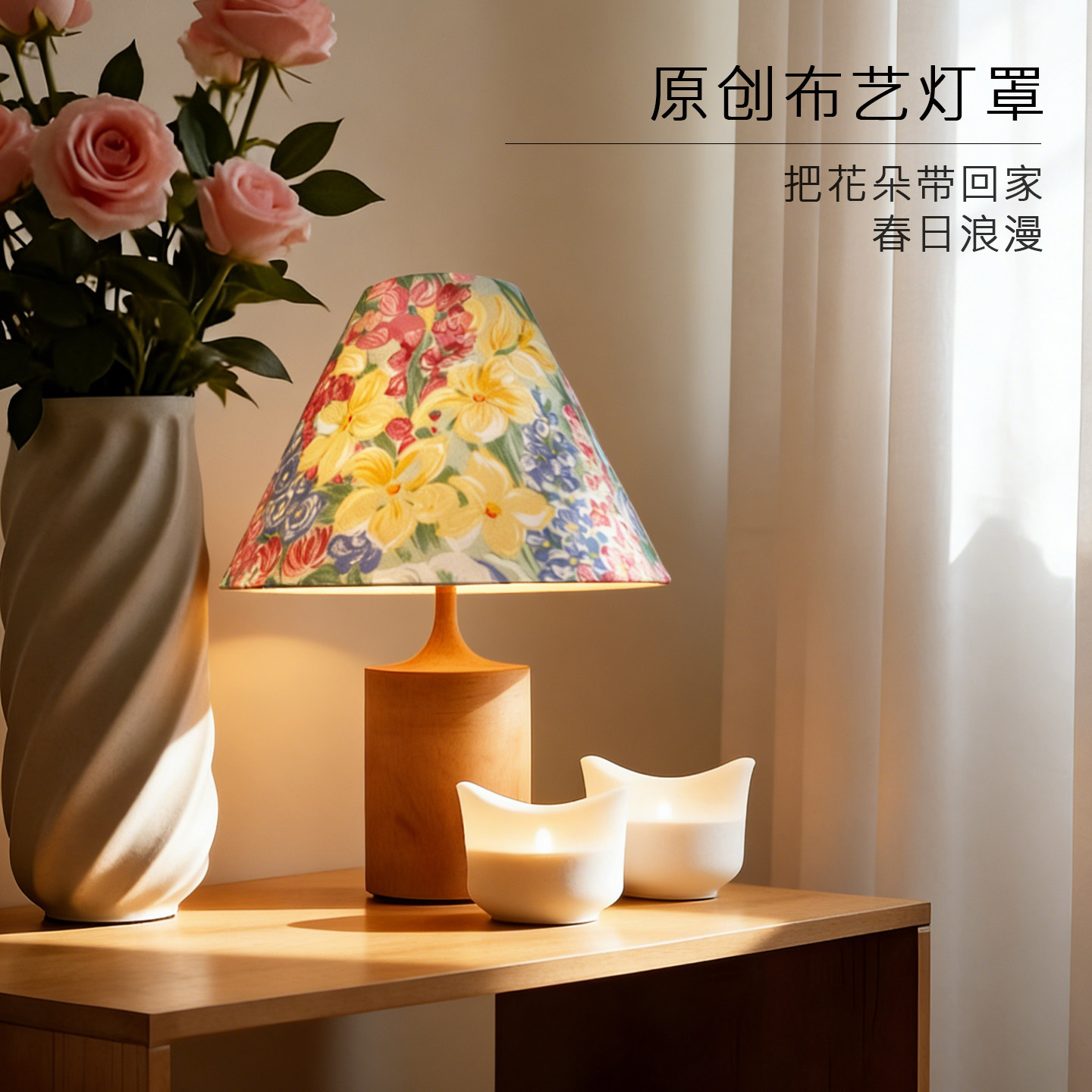 新款印花布艺台灯灯罩diy台灯替换配件卧室床头柜氛围灯装饰灯罩