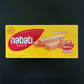 纳宝帝丽芝士奶酪威化饼干145g盒装 休闲小零食点心结婚装 饰伴手礼