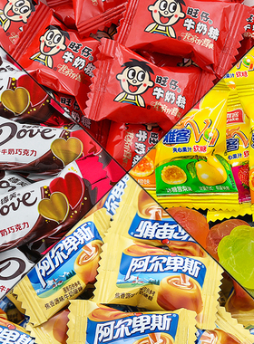 红色喜糖散装结婚专用混合糖果什锦糖喜庆软糖婚礼满月高端水果糖