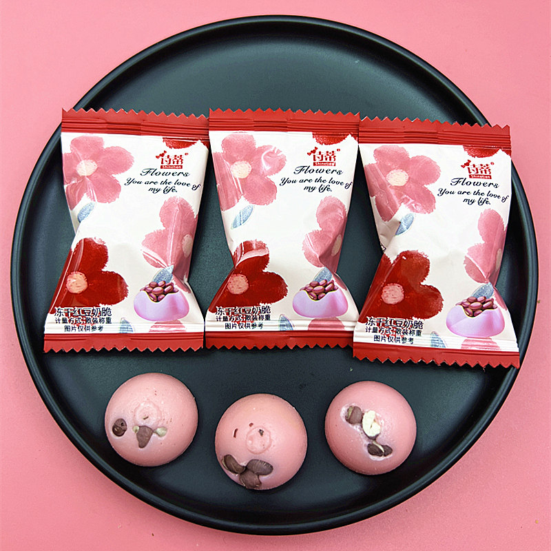 诗蒂冻干红豆奶脆硬糖糖果散装喜糖订婚结婚生日满月伴手礼小零食