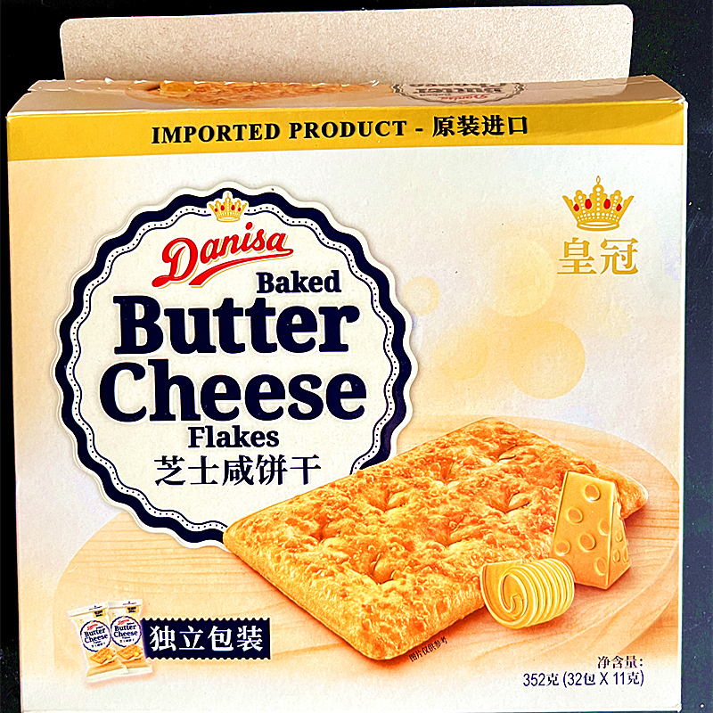 印尼小零食皇冠散装芝士咸味饼干