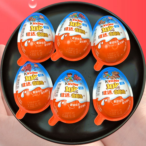 健达费列罗奇趣蛋礼物曲奇巧克力