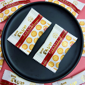 太古屋海盐牛乳小圆饼干散装 喜饼喜庆伴手礼商务会所下午茶小点心