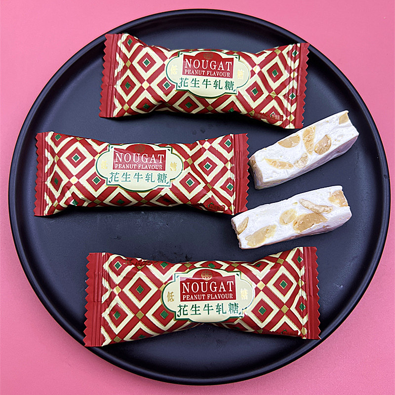 林氏林家原味花生牛轧糖软糖零食